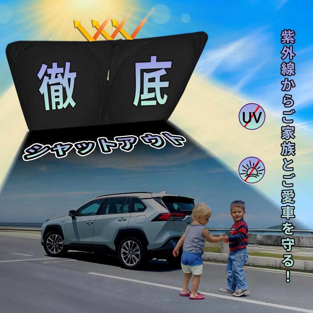 ZATOOTO FWQD100-NR90 Windshield Sunshade for Toyota Voxy Noah 90 Series