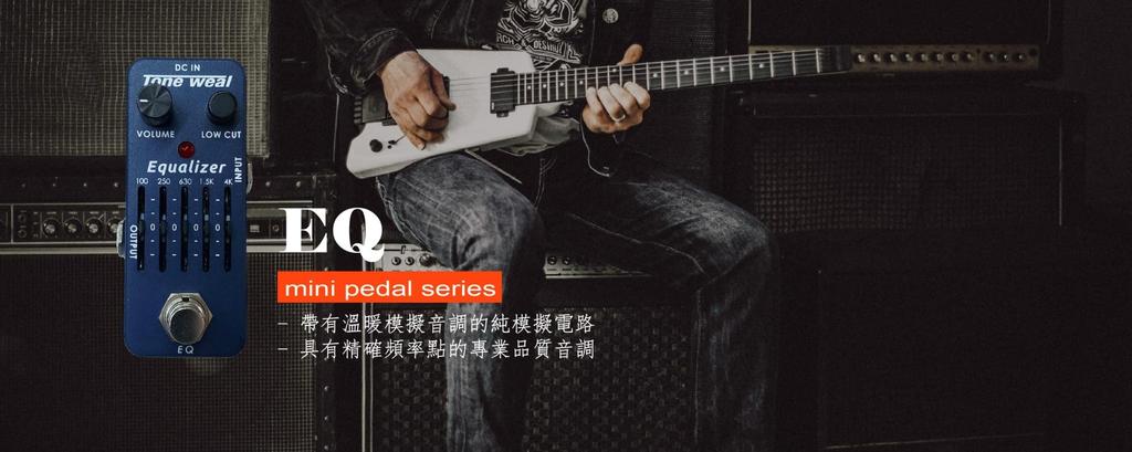 Разработан и изготовлен в Tone Weal EQ является частью MINI Pedal. Он оснащен кнопкой с функцией обрезки низких частот и мастер-регулятором громкости.