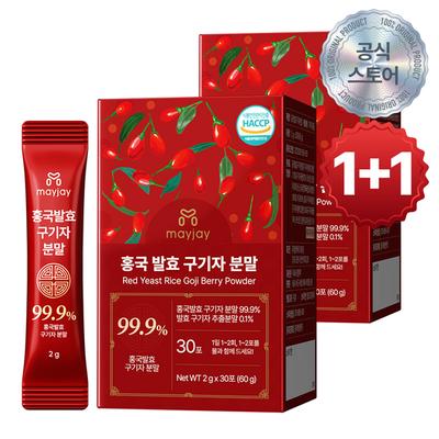 Ферментированный красный дрожжевой рис Cheongyang Goji Berry Powder Home Stick, 60 г, 2 шт., Корейская здоровая пища