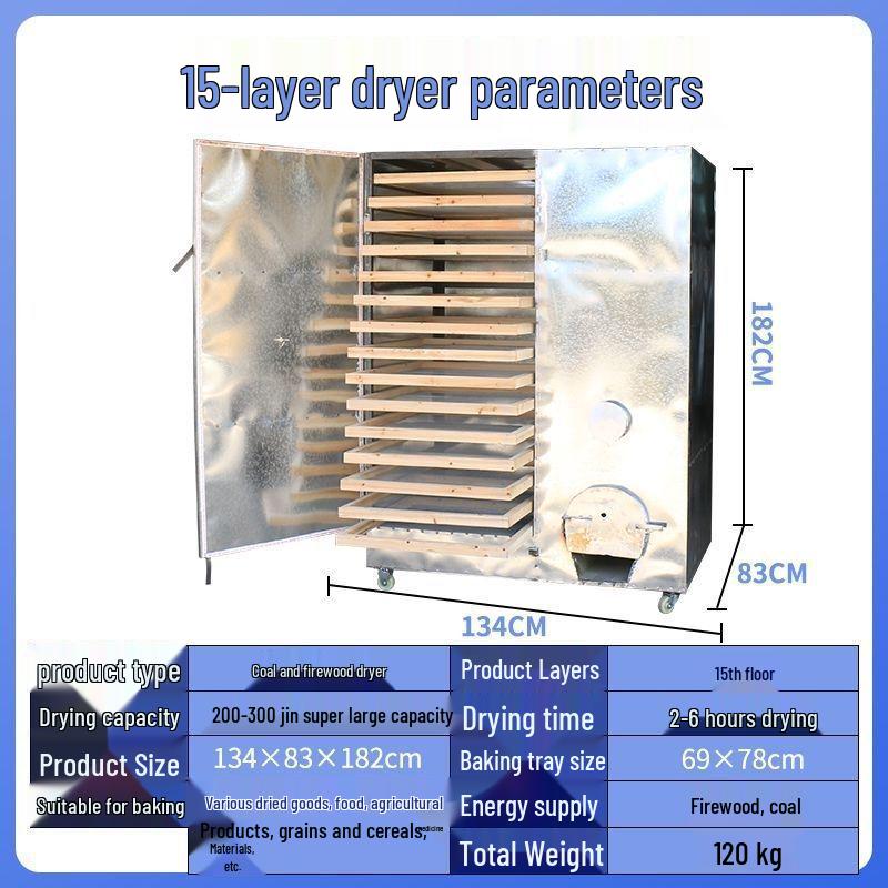 Бамбуковая и травяная сушилка: Для бамбуковых побегов, сычуаньского перца, семян лотоса, грибов, лекарственных материалов, чая и рыбы
