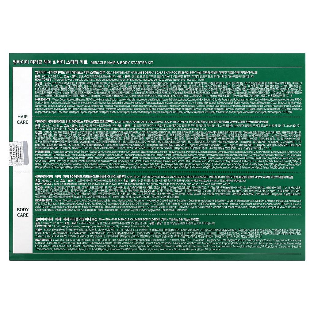 SOME BY MI Miracle Hair & Body Starter Kit, 4-piece Kit