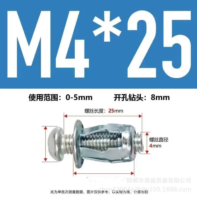 Гайки для натяжения винтов Лепестковые винтовые анкеры Лепестковые дюбели для штор Зажим для расширения Лепестковая заклепка Стопорный болт Крепеж для стен