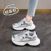 High-end Silver Dad Shoes Women's Summer Mesh Breathable Thick-soled Feet Small Size Casual Shoes Ruth Same Style