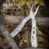 Locking Multifunctional Folding Pliers - Portable Stainless Steel Tool for Household & Outdoor Use