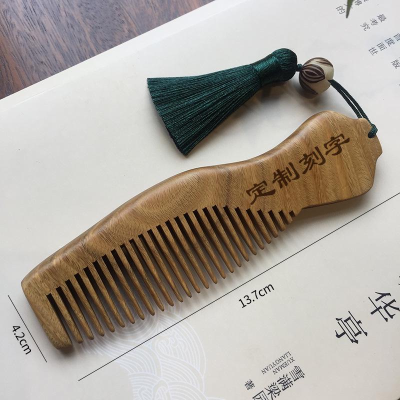 Engraved Green Sandalwood Anti-static Massage Hairdressing Comb - Portable Gift