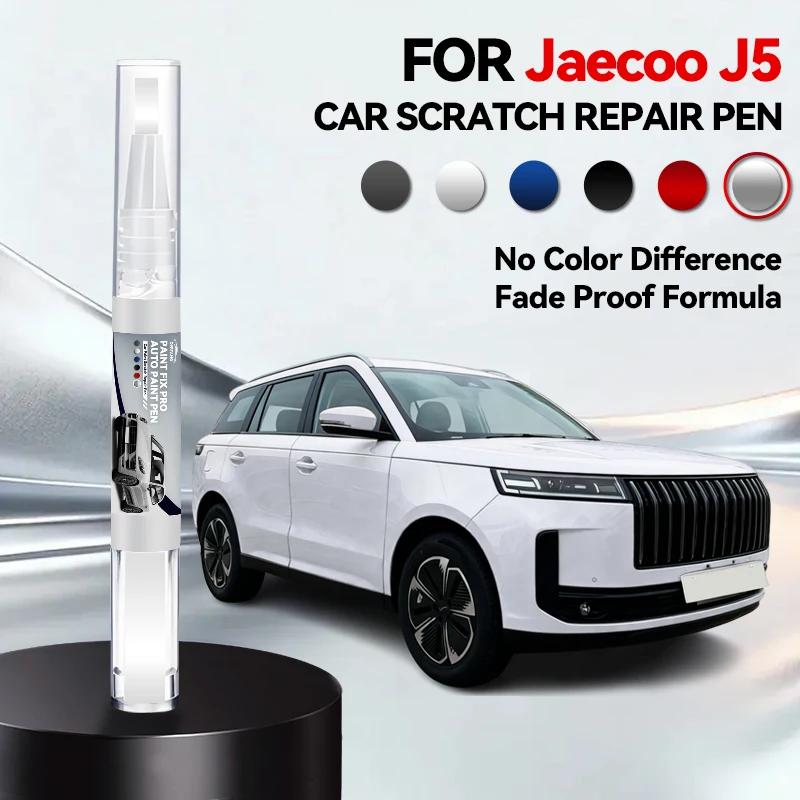 Car Dedicated For JAECOO J5 Car Paint Repair Pen Touch Up Scratch Remover DIY Auto Accessories Gray Black White Red CAH Green
