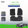 Коврики для Geely Xingrui L-24, Нейлоновый велюр