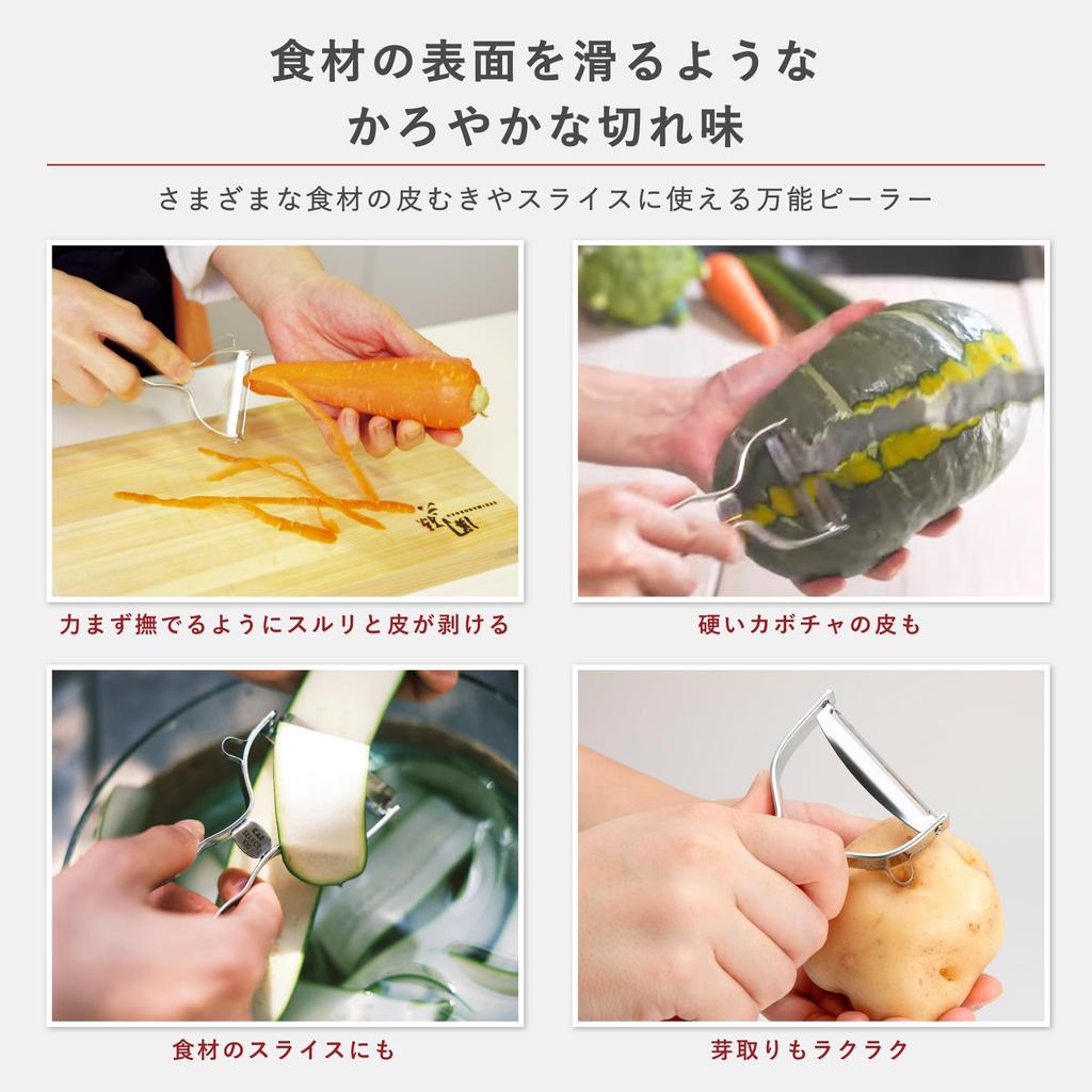 Kai SELECT 100 Peeler T-Shaped DH-3000