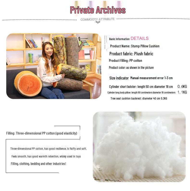Креативная плюшевая подушка-пень - Цветная подушка и игрушка с дизайном под дерево