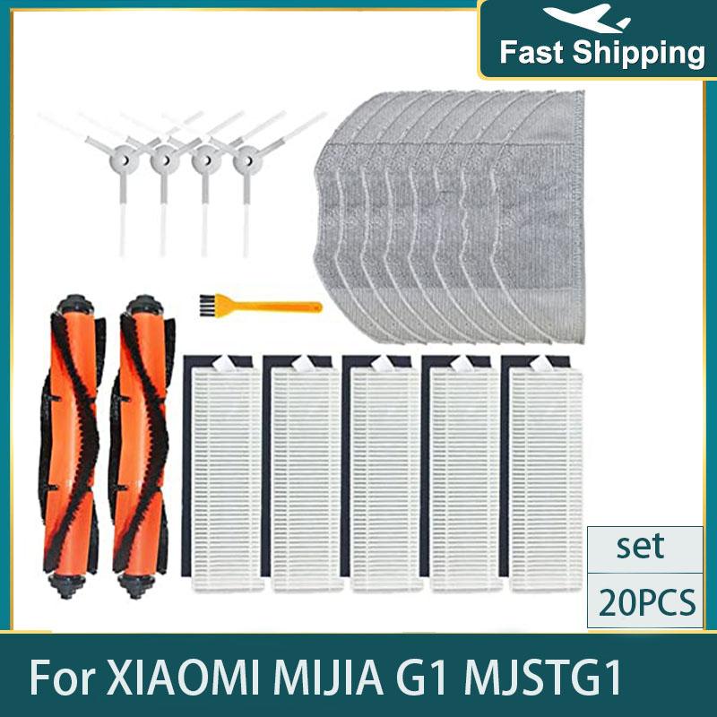 Main Brush Hepa Filter Mop Cloth for Xiaomi Mijia Mi Robot Vacuum-Mop Essential G1 Robot Vacuum Cleaner Parts Accessories MJSTG1
