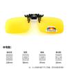 New In Polarized Clip-on Sunglasses Protection Clip-on Eyewear Driver Driving Fishing Night Vision Goggles  Hombre