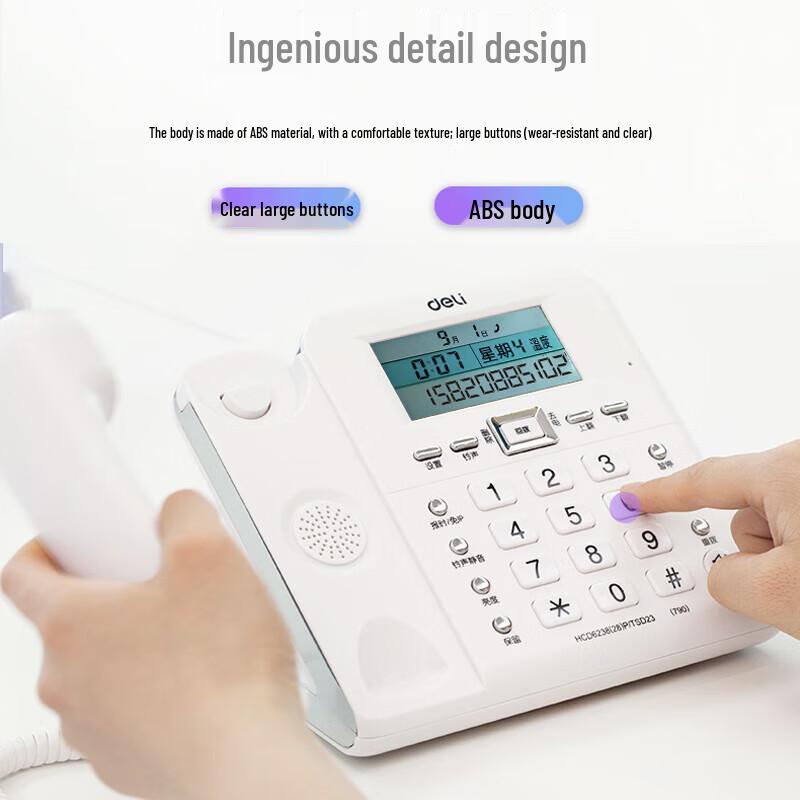 Deli 790 Wired Landline Phone (CN version)