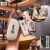Чехол-оболочка для брелока автомобиля For 5 6 7 Series G30 G32 G60 G11 G70 G05 G18 G65 G07 G67 X5 X7 Бесключевой Брелок Аксессуары