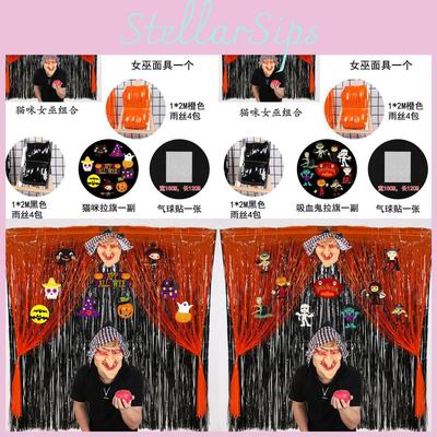 Новые украшения для Хэллоуина Макарон Дождь Занавес Фон Стена Набор Масок Ведьмы