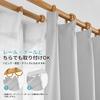 Комплект из 4 штор Deconovo: Шторы блэкаут + Кружевные шторы, Ширина 100 см x Длина 200 см, Полиэстер, Теплоизолирующие, Звукоизолирующие, Защита от УФ-лучей, Стирка, Стиль