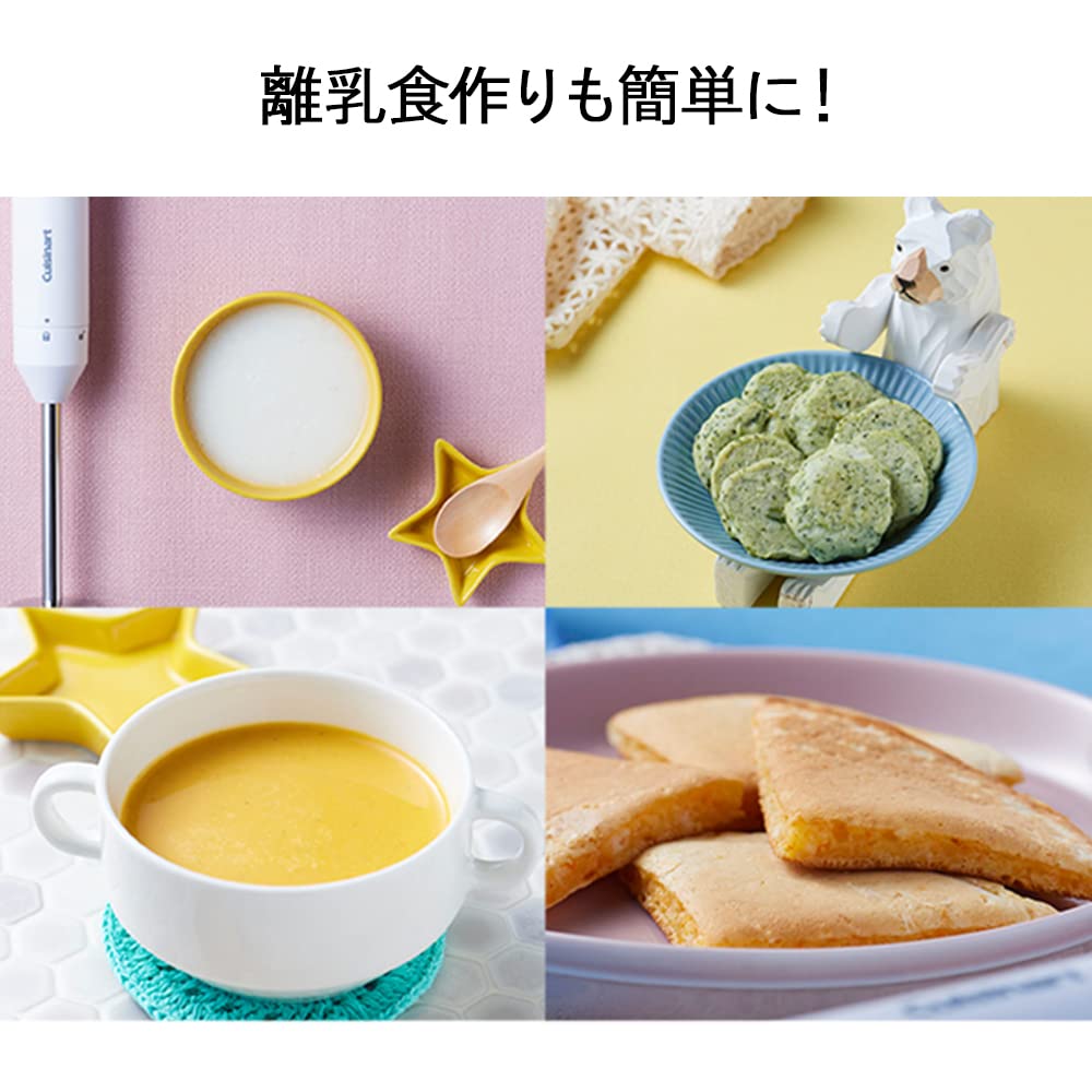 Cuisinart Slim Light Hand Blender White & HB-204WJ