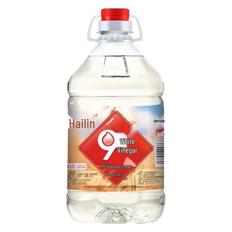 Hailin 9% White Vinegar 5L