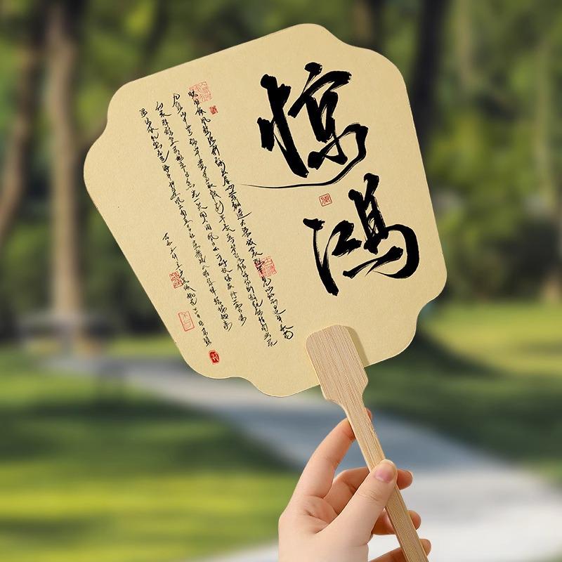 Double-Sided Thickened Xuan Paper Blank Round Fan for Hand-Painted Watercolor and Calligraphy, DIY Ancient Style.