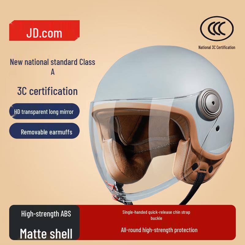 Jingdong Zhizao Winter Electric Motorcycle Helmet