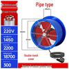 High-Power Mobile Industrial Axial Ventilation Fan