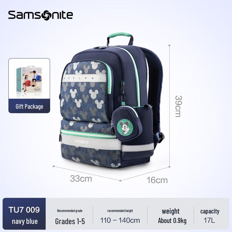 Детский эргономичный школьный рюкзак Samsonite
