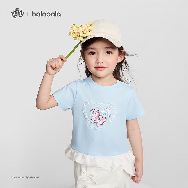 Balabala Girls' My Little Pony Short-Sleeved T-Shirt