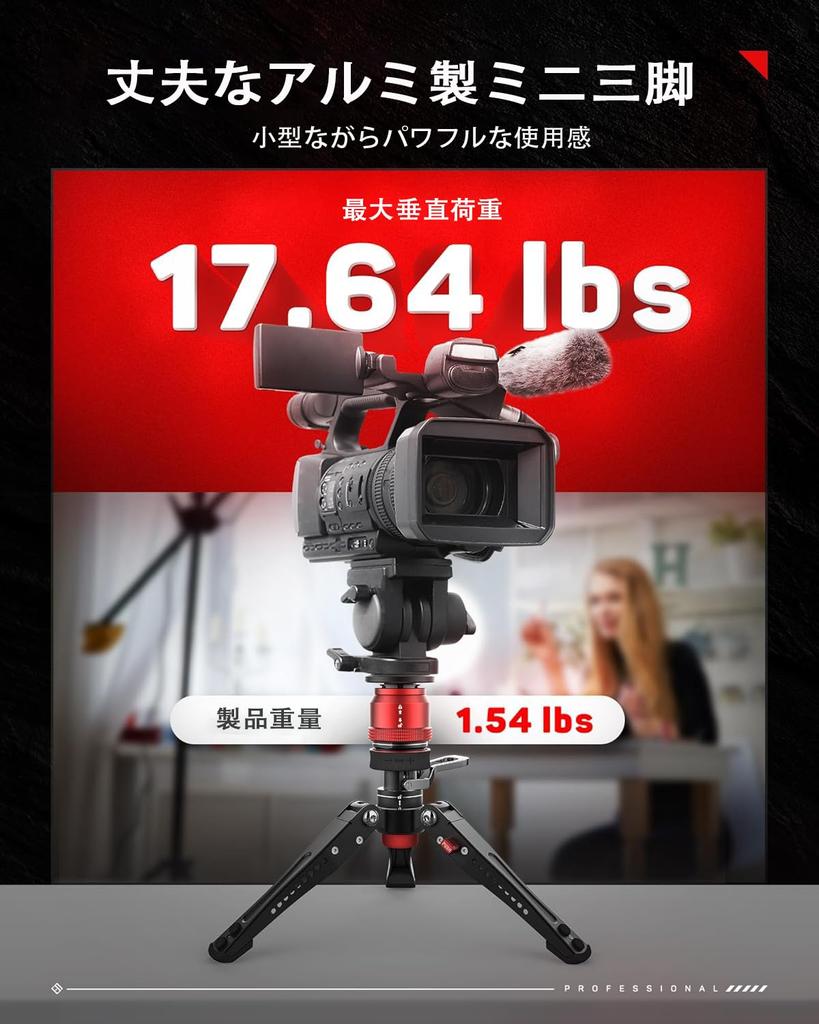 IFOOTAGE Mini Tripod for Cameras, Professional Tabletop Tripod with Photographic Pedal, Max Load 8kg, Desktop Tripod Compatible with Sony, Nikon,