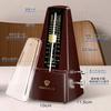 TERENCE TM2 Rosewood Pendulum Metronome, High-Precision Mechanical Metronome for Beginners, Compact, Loud Sound, Metal Core Design, Standard Size,