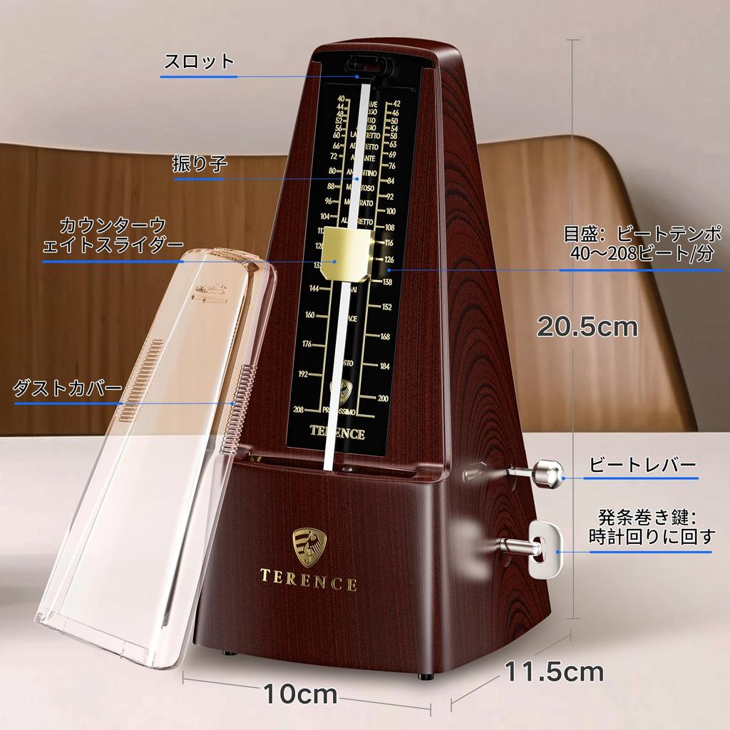 TERENCE TM2 Rosewood Pendulum Metronome, High-Precision Mechanical Metronome for Beginners, Compact, Loud Sound, Metal Core Design, Standard Size,