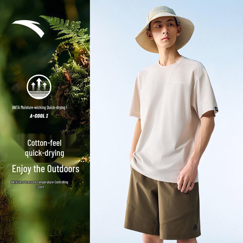 Быстросохнущая футболка Anta Outdoor из ледяного шелка