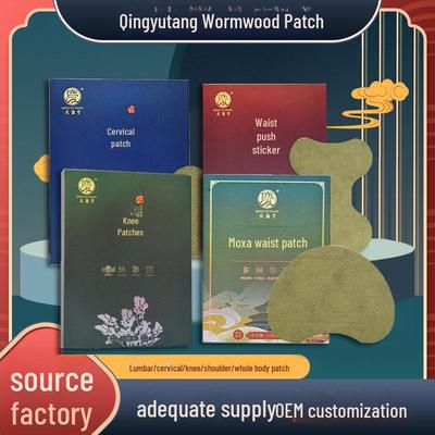 Пластырь из полыни Цинъютан для плеч, шеи, спины и колена - 12 самонагревающихся прижигающих пластырей