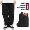 Levi's 550-0260 Джинсы свободного кроя черные W32L30 Широкие брюки Линия USA