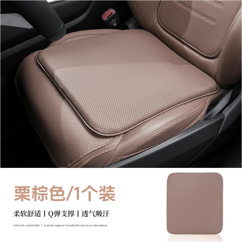 Universal Nappa Leather Car Seat Cushion Anti Slip Pad Breathable Ventilated Dirt Resistant Car Seat Cushion Seat Accessories