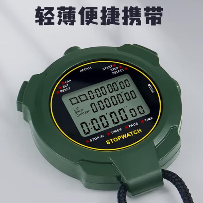 Multi-Lane Athletic Stopwatch Timer