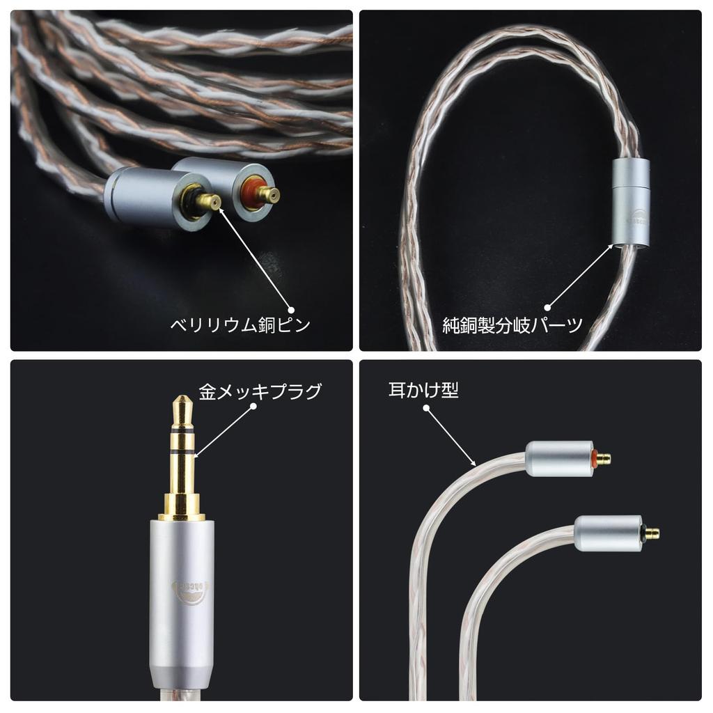 Okcsc JBX Recable Cable IPX LINUM BAX T2 Connector Cable для наушников для Westone Pro X Series Pro Pro Pro Pro Длина наушников/гарнитур X10,