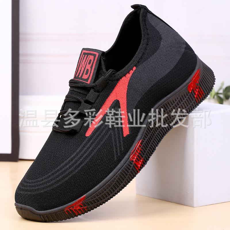 New Men's Casual Shoes Breathable Sports Running Shoes Soft Sole Trend Lightweight Fly-woven Single Shoes Men