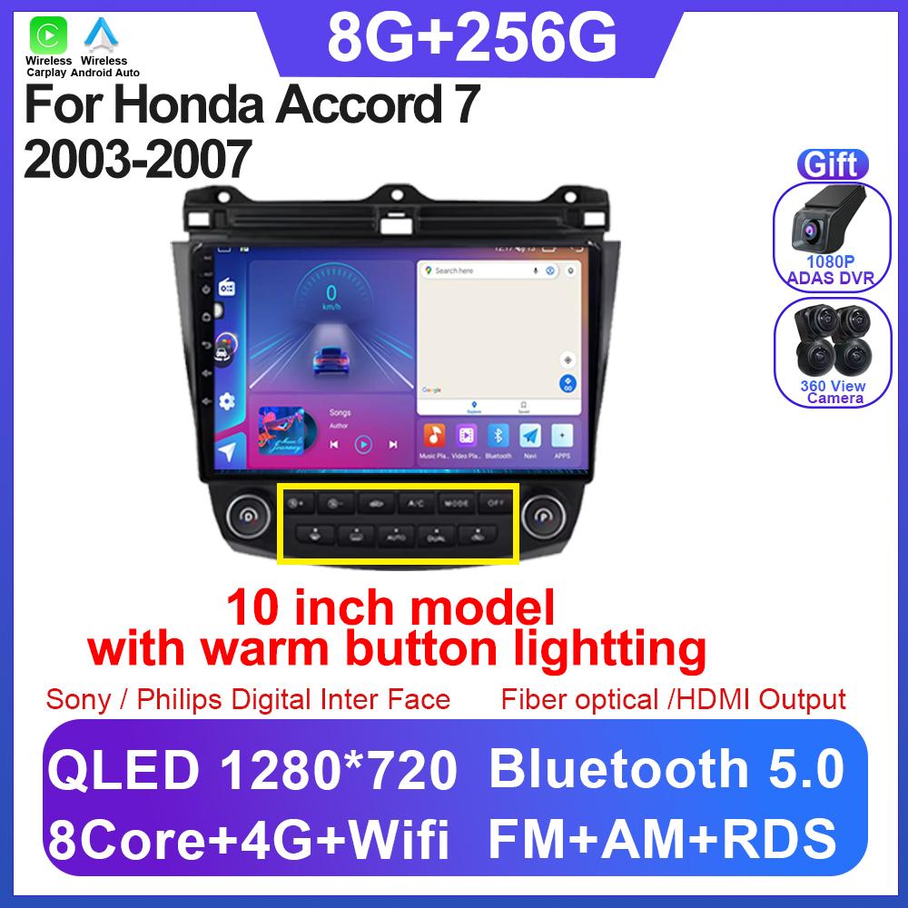 Автомагнитола Android 14 для Honda Accord 7 2003-2007 Carplay Android Auto Авторадио Сенсорный экран Без 2din Головное устройство 5G Wi-Fi BT DSP