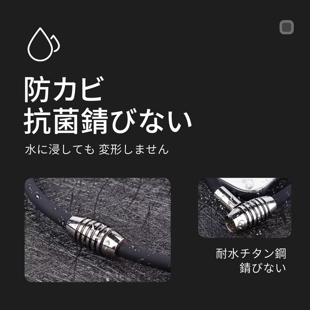 FUANNA Titanium Magnetic Germanium Sports Necklace, Unisex, Silicone, 2 Sizes, Suitable for All Seasons (50, Black)