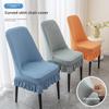 Thickened Elastic Jacquard Fleece Chair Cover - Anti-Fouling for Home, Restaurant, or Hotel