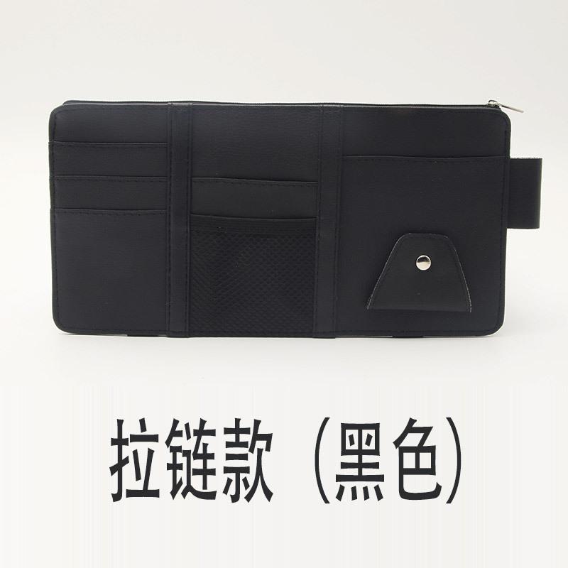 Органайзер-сумка для хранения на солнцезащитном козырьке автомобиля - Держатель предметов первой необходимости для водителя для карт, очков, телефона | Тонкий дизайн, быстрая установка, подходит для всех