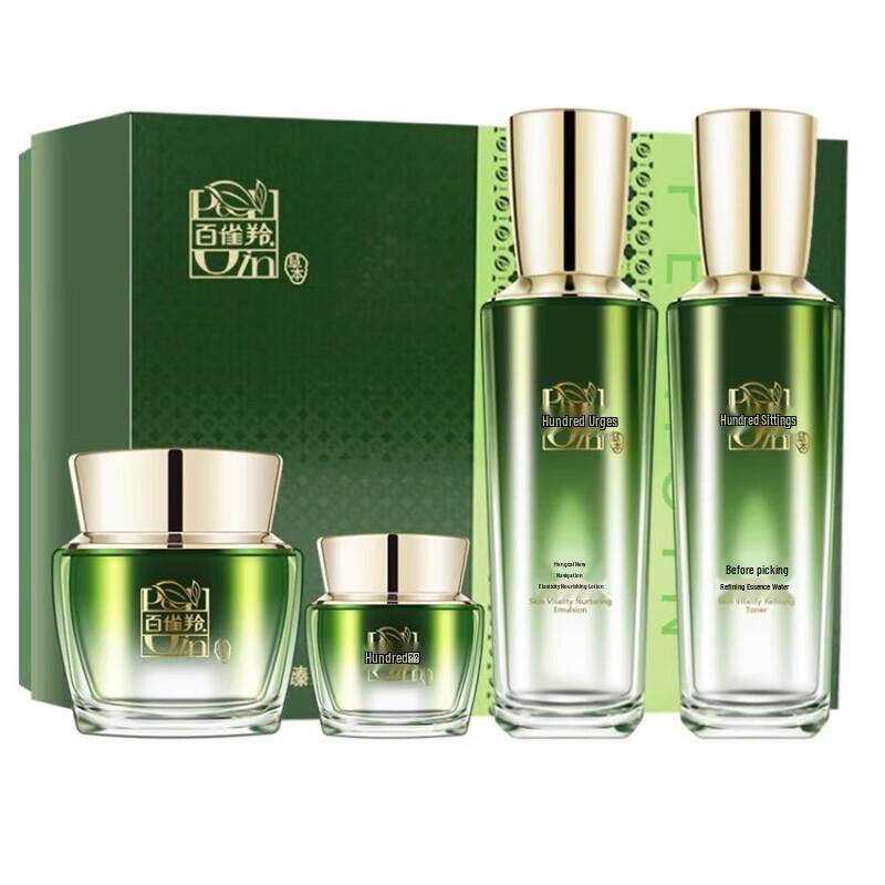 Pechoin Eternal Radiance Ultimate 4-Piece Skincare Set