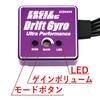 SP Rate Gyro V4Futaba Wire with Aluminum Case (Purple)