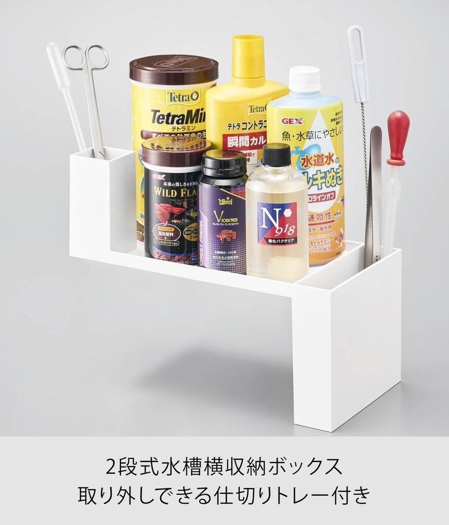 Yamazaki Jitsugyo Aquarium Side Storage Box White W16 X D30 X H36cm Tower with Lid Cable Box 1891 [Completed Product] Two-Layer