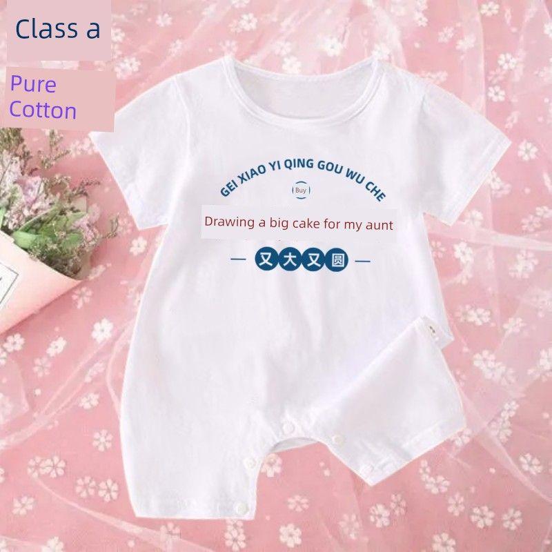 My Aunt and Aunt Are the Most Beautiful Baby Pure Cotton One-Pieces Romper Newborn Rompers Onesie