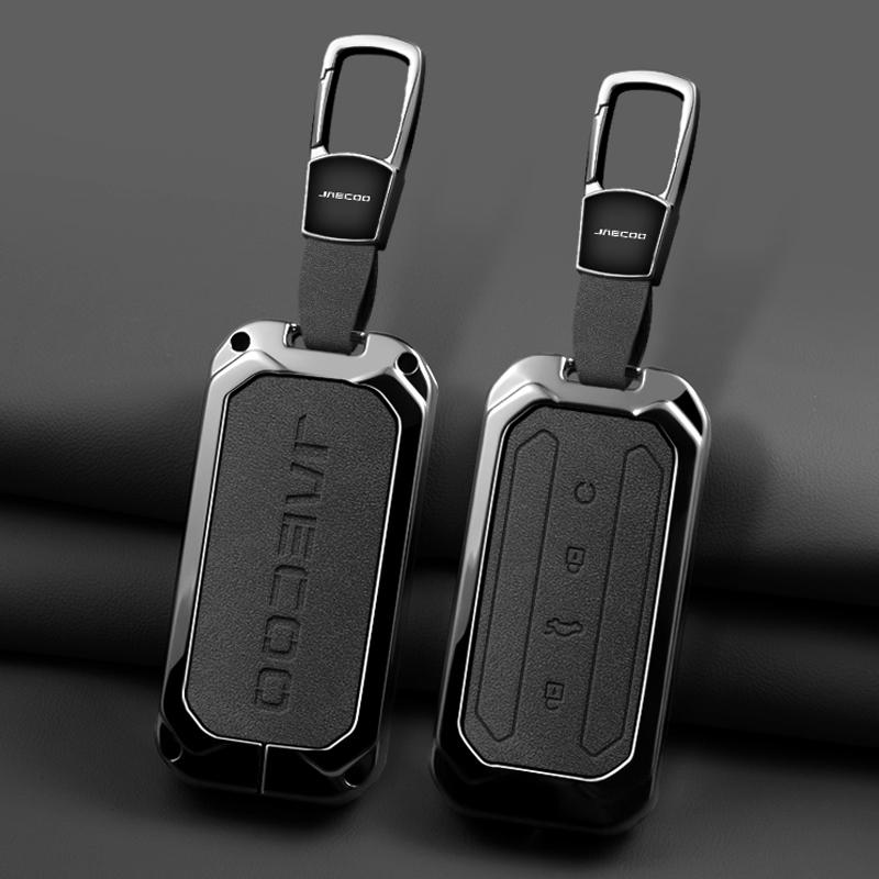 Zinc Alloy Car Key Protective Cover, Suitable for Chery Jaecoo J5 J7 5 7 2025 2026 Keychain and Keyring Car Interior Accessories