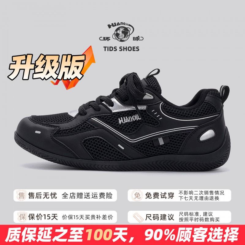 Kids Shoes Mens Lightweight Breathable Low-Top Casual Sneakers With Hidden Height Increase Mesh Lining TPU Upper Rubber Sole