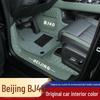 Коврики для ног Beijing BJ40: Полностью закрытый, 26 моделей, Расширенная версия, Новые аксессуары для автомобиля