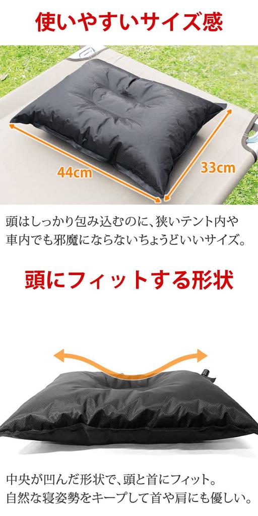 Спать в автоматически с комфортом с помощью товаров для предотвращения стихийных бедствий в горах [Radweather] Подушка, Кемпинг, Автомобиль, Надувается,