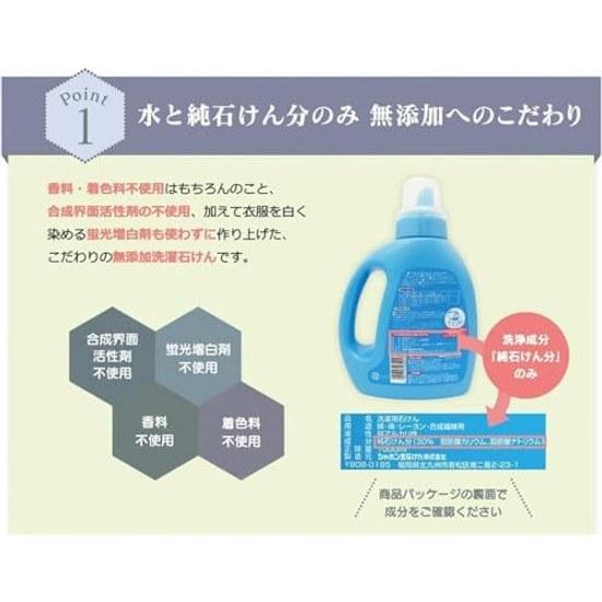 Shabondama Snowle refill 800ml 3 bag set additive-free soap laundry detergent clothing liquid original pocket tissue included