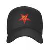 Soviet Union Red Star Hammer And Sickle Baseball Cap Adult CCCP USSR Flag Adjustable Dad Hat for Unisex Women Sports Summer Caps